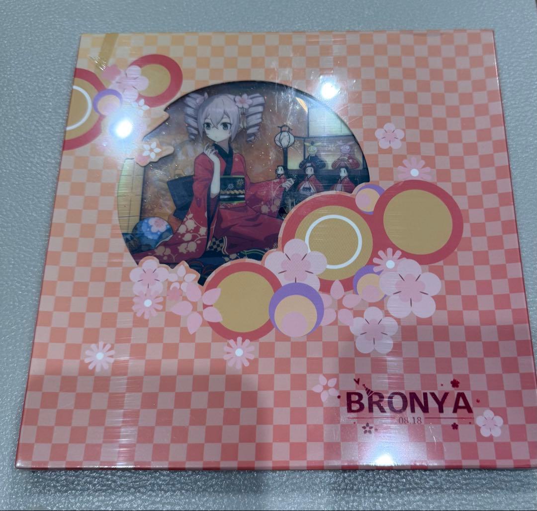 崩壊3rd 生誕祭 誕生日 グッズセット ギフトパック 2020年 ブローニャ