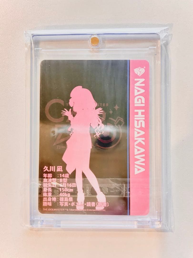 MR 久川凪 久川颯 カードフォリオ アイドルマスターシンデレラガールズ