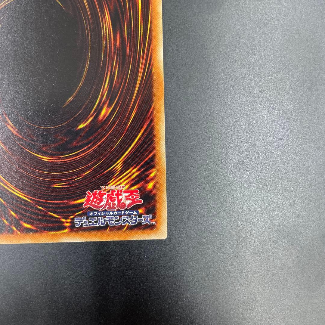 オルフェゴール・ロンギルス 20th シークレット