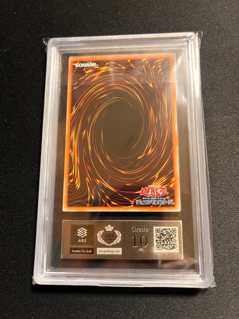 【ARS10】結束と絆の超魔導剣士　25thシークレットレア 日版