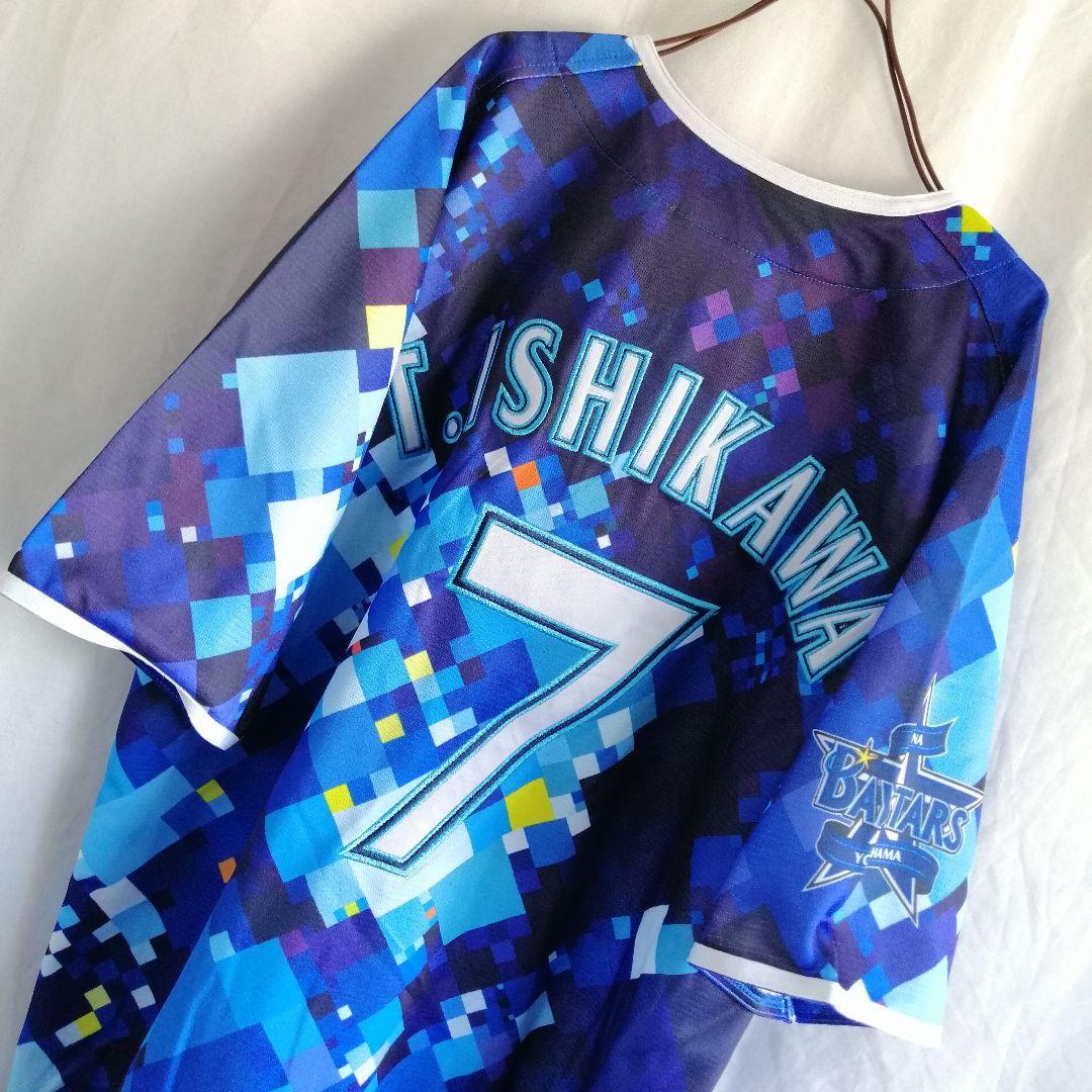 横浜DeNAベイスターズ ユニフォーム　両面刺繍　野球　石川雄洋 ウェア 模様 横浜DeNAベイスターズ 石川雄洋 ハイクオリティユニフォーム - メルカリ