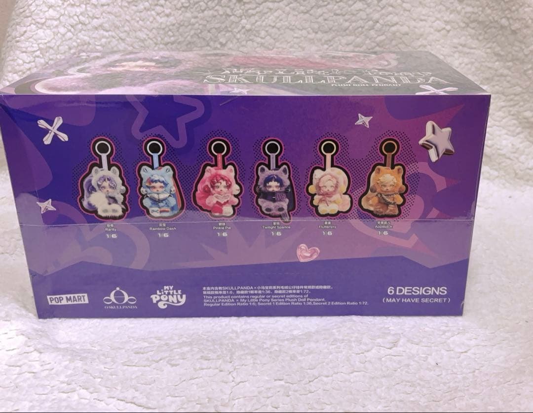 skullpanda マイリトルポニー　アソートBOX6個入り　popmart