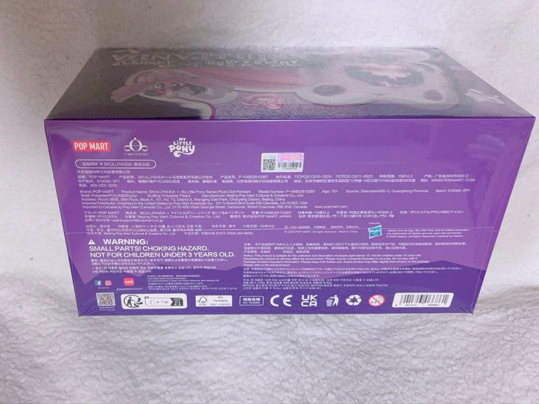 skullpanda マイリトルポニー　アソートBOX6個入り　popmart