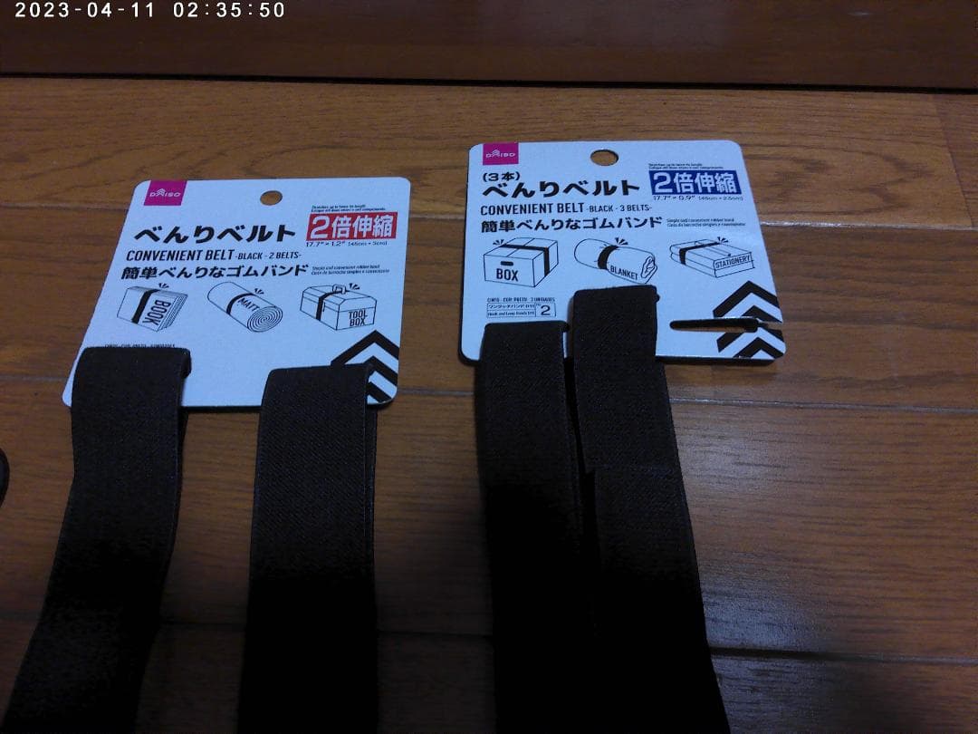 VRトラッカー ぽてとら 強化版 - メルカリ