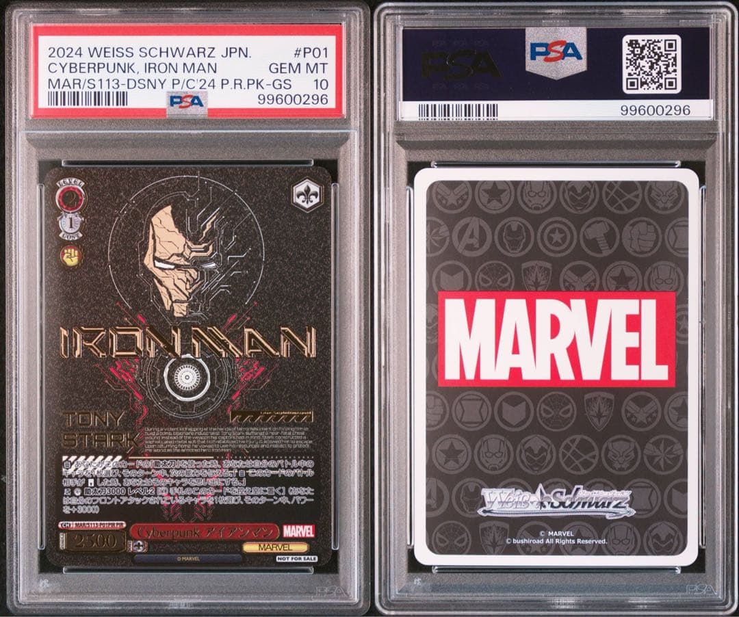 PSA10 Cyberpunk アイアンマン プライムカップ上位賞プロモ