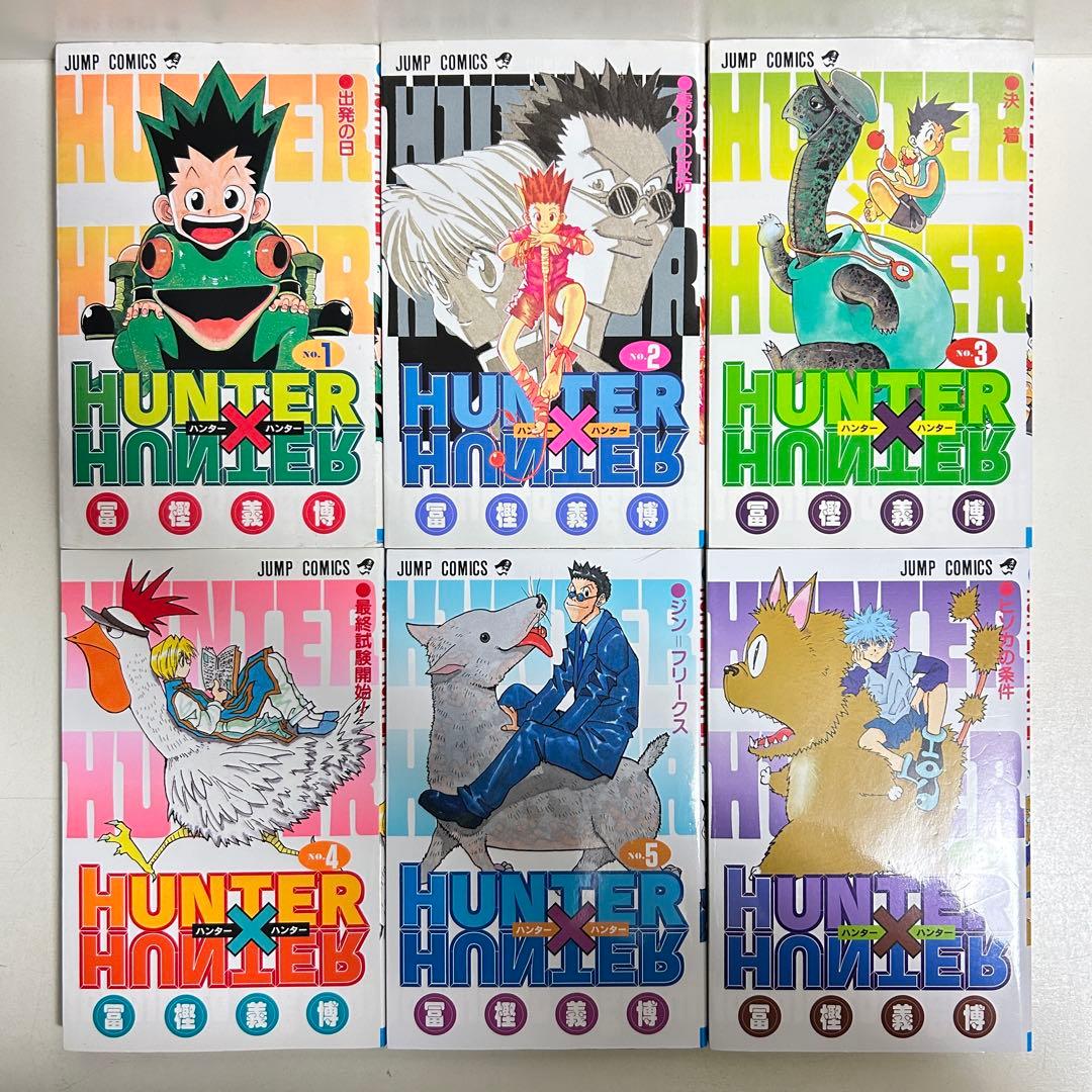 HUNTER×HUNTER ハンターハンター 1〜38巻 全巻セット まとめ売り
