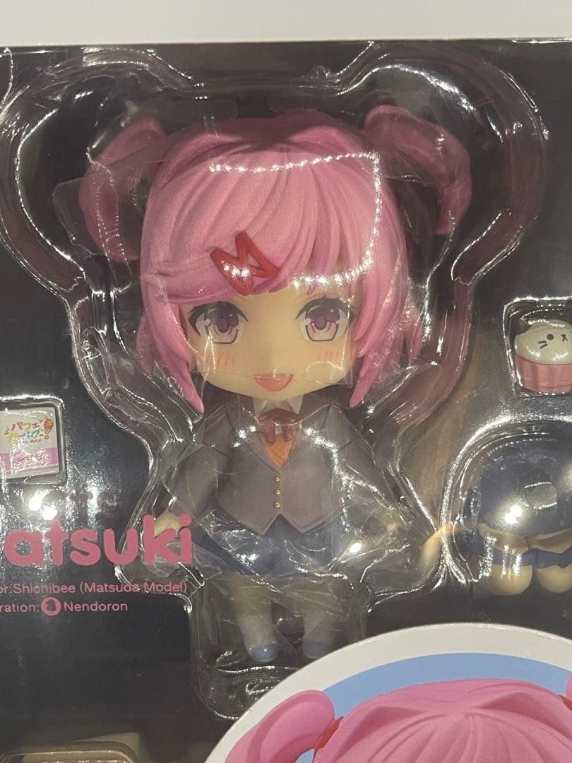 ねんどろいど ナツキ ドキドキ文芸部 2077 グッドスマイルカンパニー