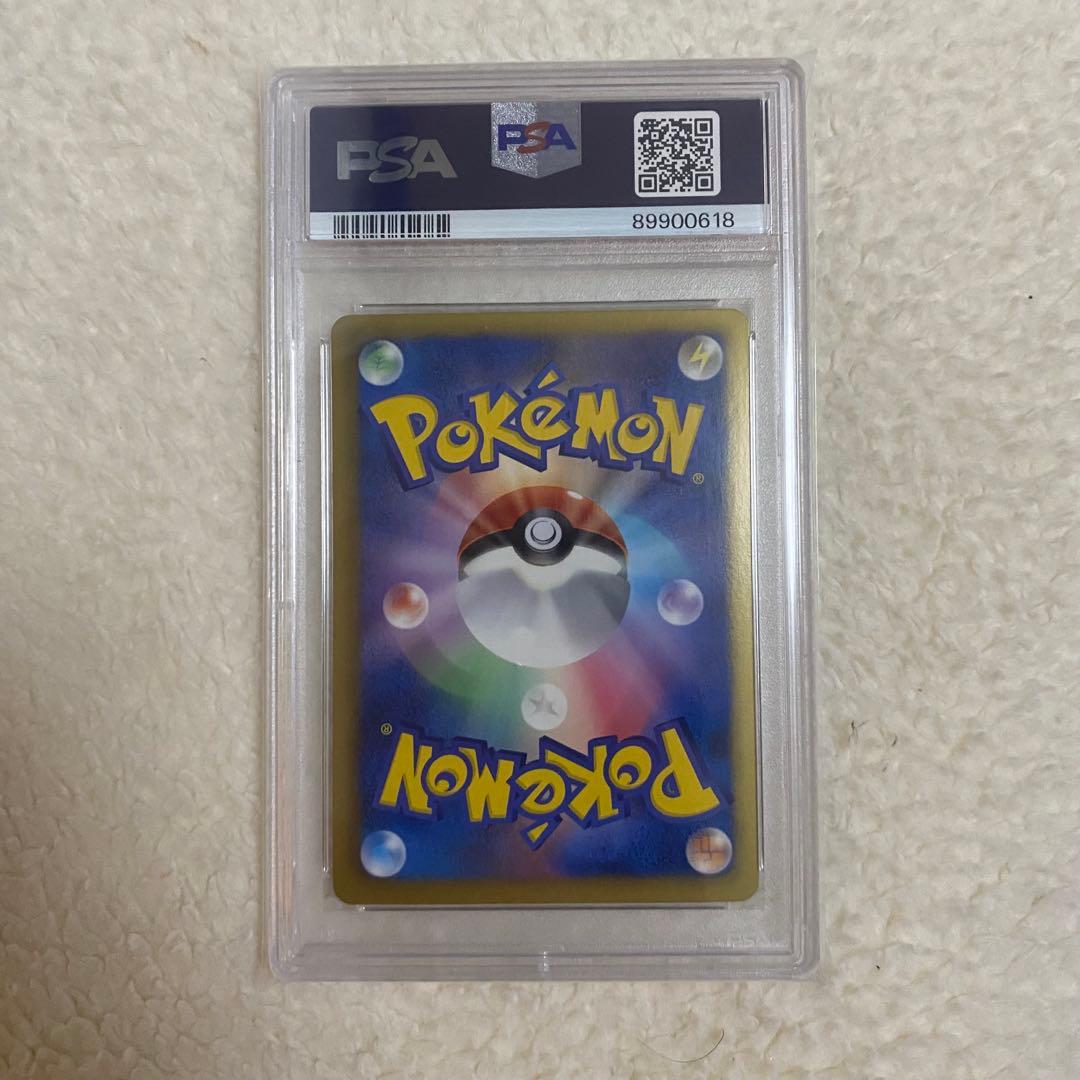 PSA10 ピカチュウ シャイニーコレクション