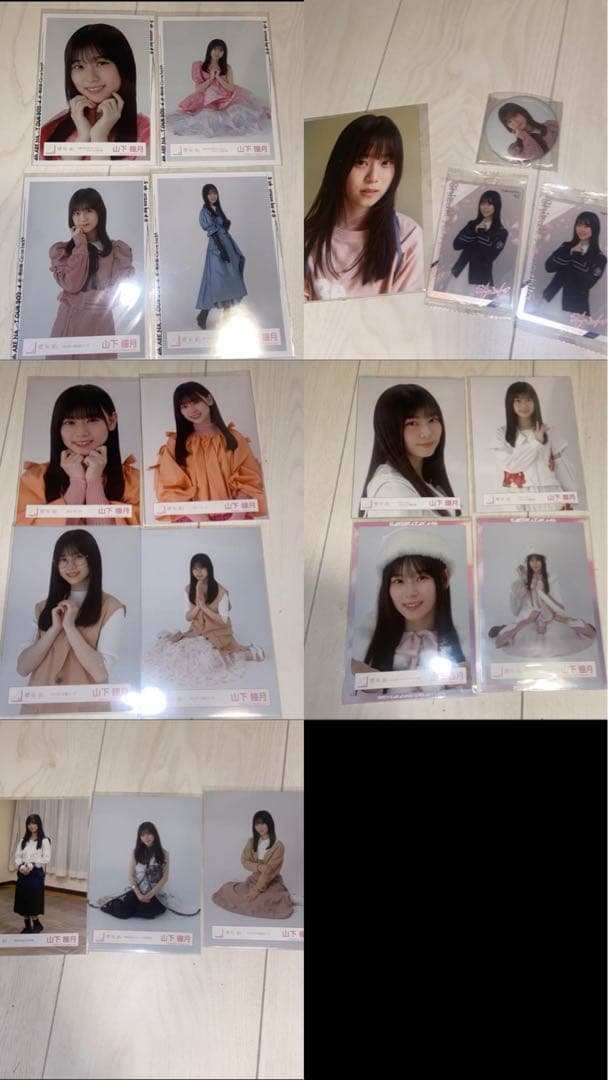 山下瞳月　生写真