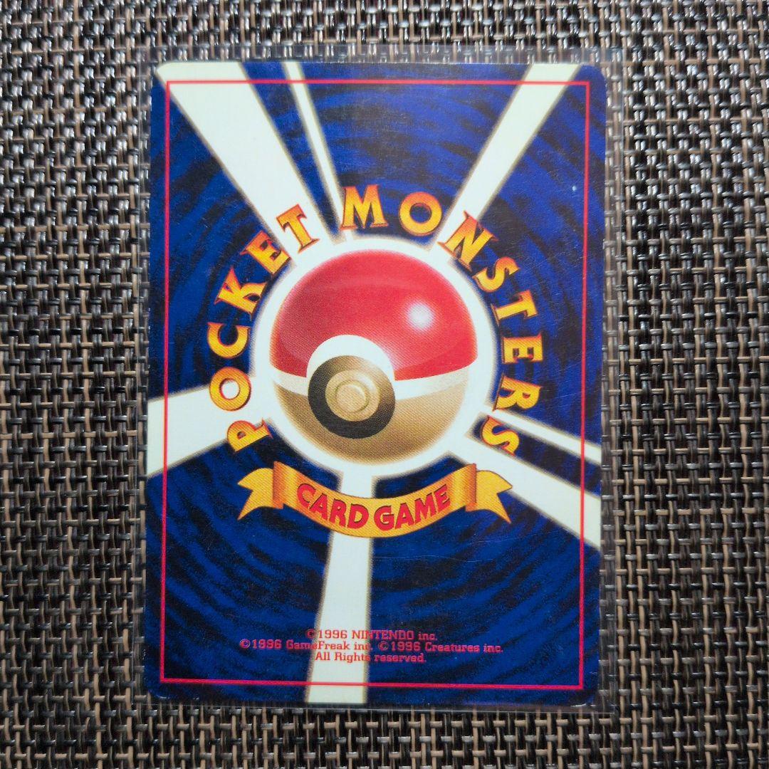 ポケモンカード（旧裏） わるいクサイハナ No.044 - メルカリ