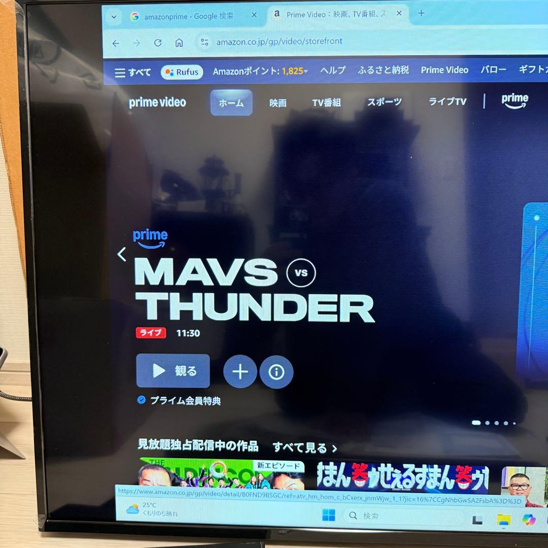 廃盤 美品 PHILIPS ディスプレイモニター BDL4335QL 43インチ - メルカリ