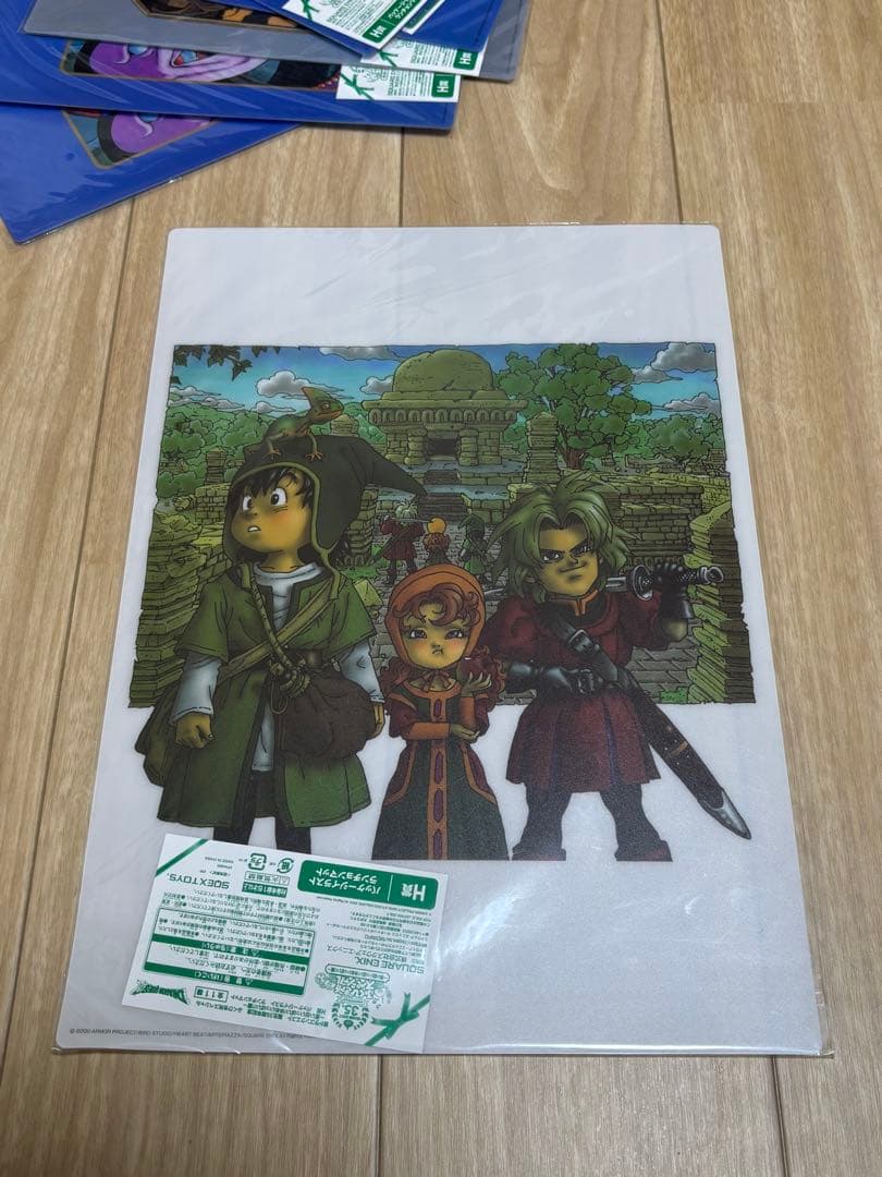 希少　ドラゴンクエスト　ふくびき所　ランチョンマット ドラクエ