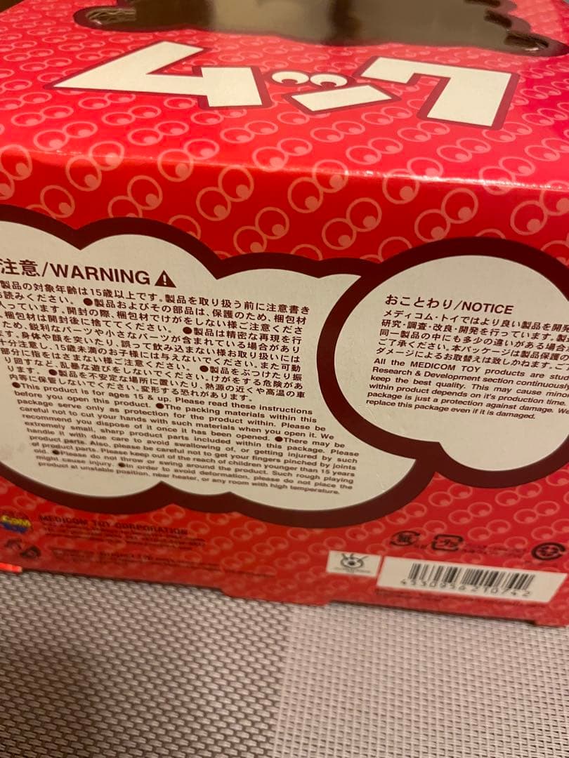 a*様 メディコムトイ ガチャピンとムック コレクターズドールセット