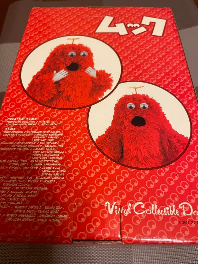 a*様 メディコムトイ ガチャピンとムック コレクターズドールセット