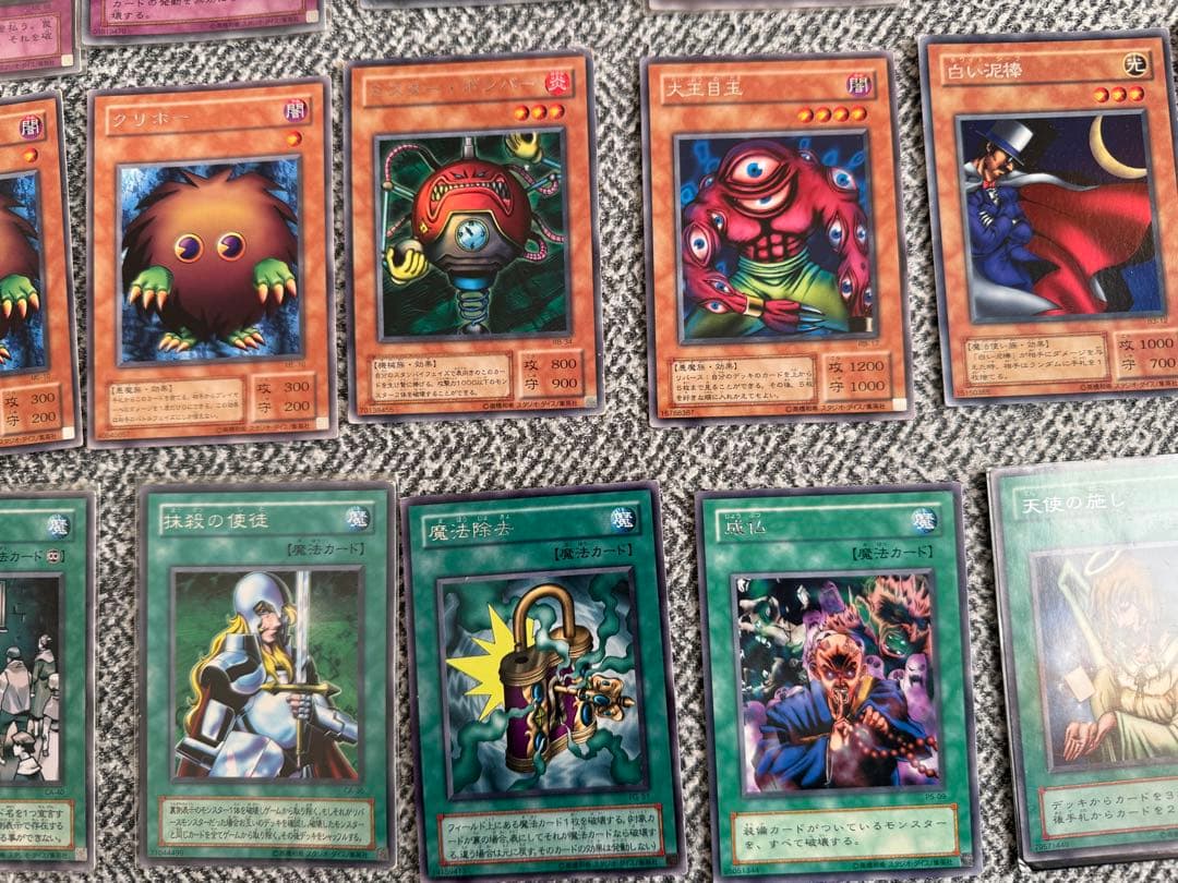 遊戯王OCG デュエルモンスターズ 約100枚セット