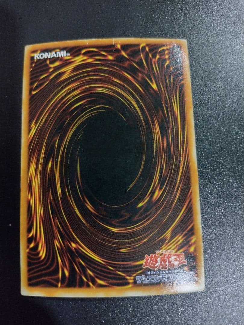 遊戯王 トゥーン・ブラック・マジシャン・ガール ウルトラ