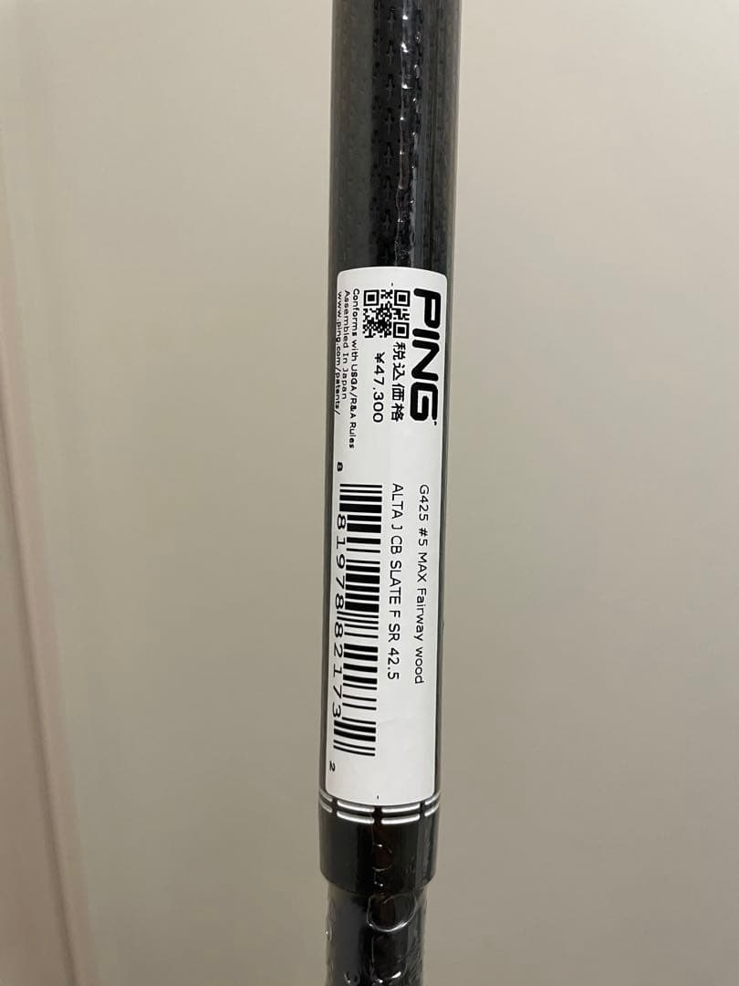 ping シャフト ALTA J CB SLATE ping 5w SR - クラブ価格