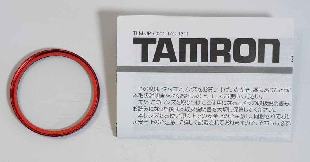 TAMRON 14-150mm F3.5-5.8 マイクロフォーサーズマウント