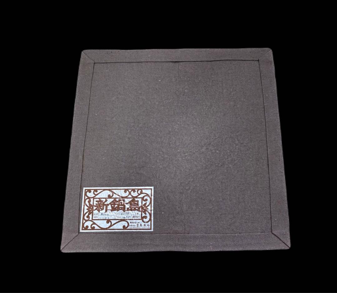 鍋島緞通 新鍋島 吉島敷物 座布団 牡丹B-1 利久ねずみ地 -352-