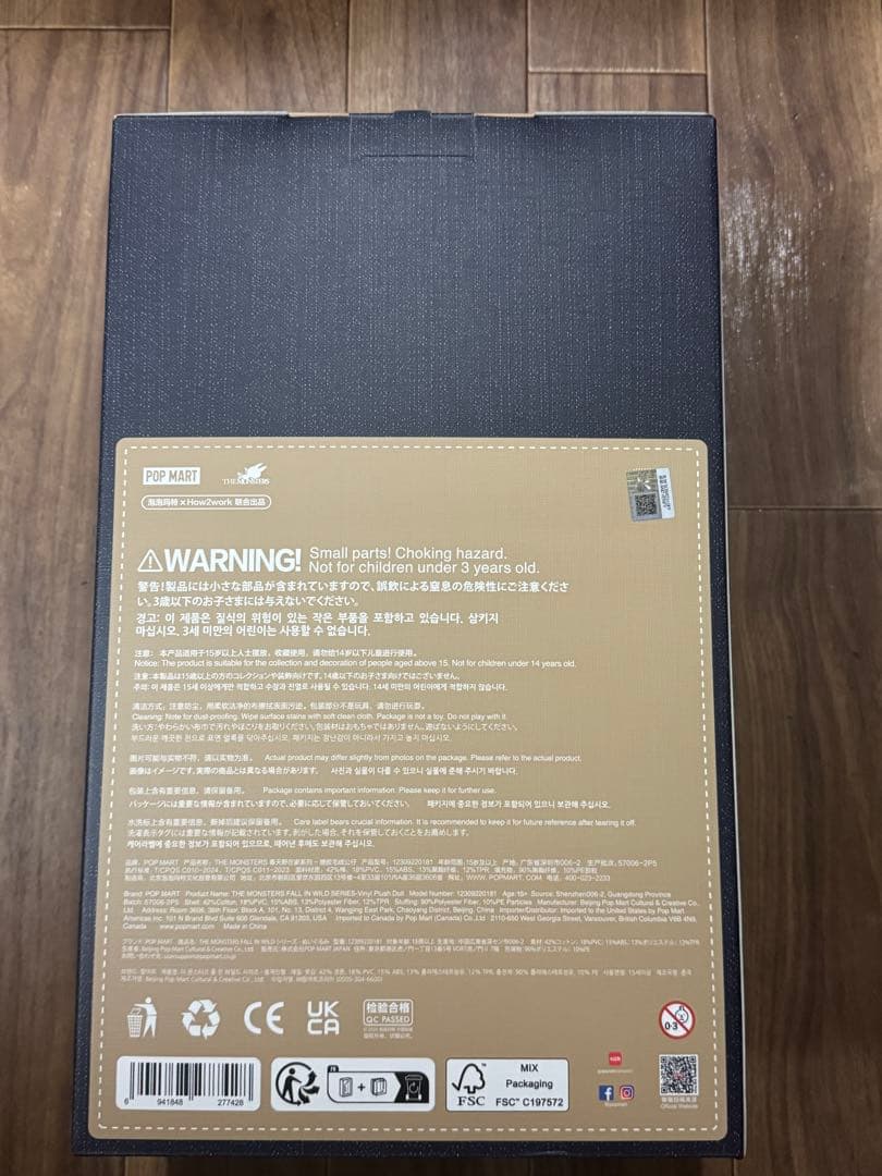 LABUBU THE MONSTERS FALL IN WILD ぬいぐるみ