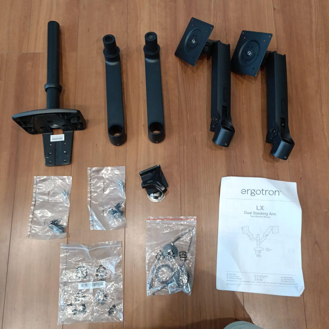 モニターアーム ergotron LX Dual Stacking Arm LXデュアル スタッキングアーム
