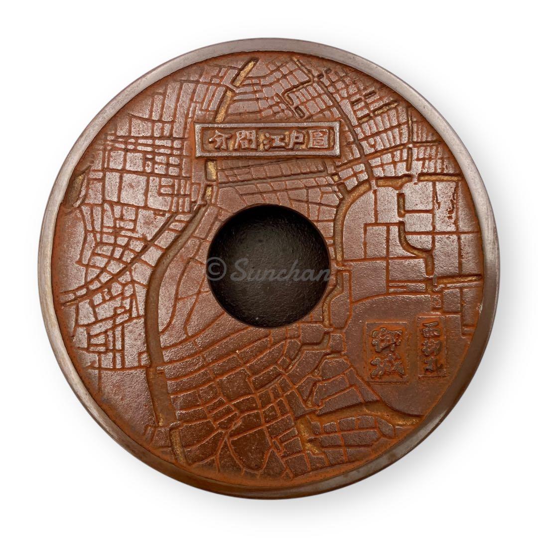 未使用品】 灰皿 文久31年頃の江戸古地図 赤坂青山 鋳銅製赤銅 鉄製鉄