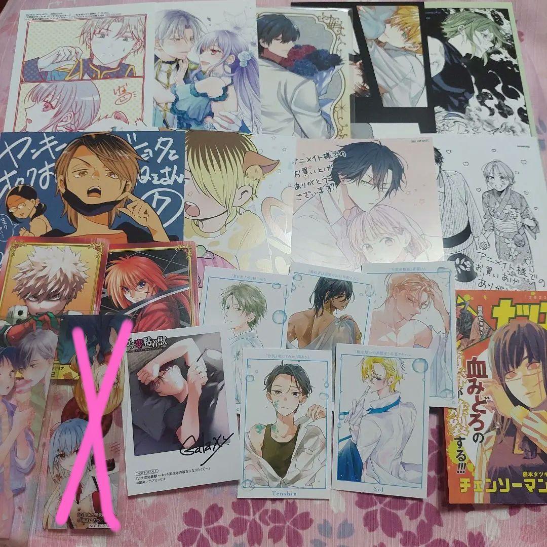 漫画 ペーパー 色紙 しおり ポストカード 小説