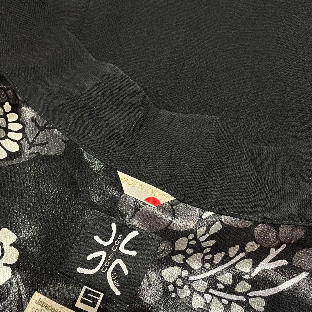 SOU•SOU 梳毛 羽織り 袷／ 濡羽色 × 花丸文様 ロングジレ S - メルカリ