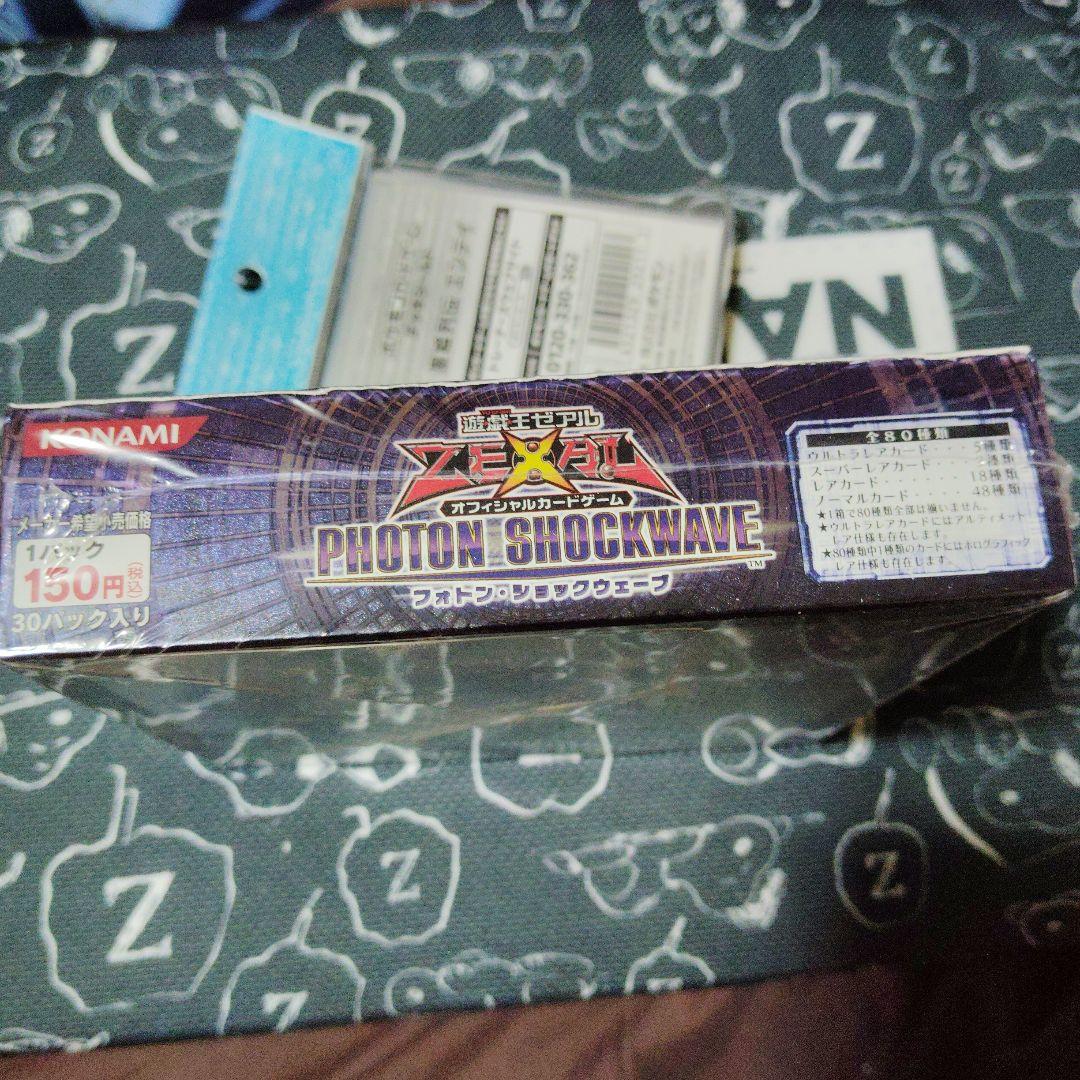 遊戯王　フォトン・ショックウェーブ　未開封BOX