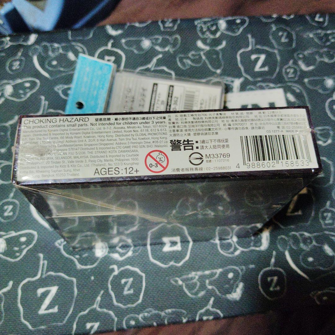 遊戯王　フォトン・ショックウェーブ　未開封BOX