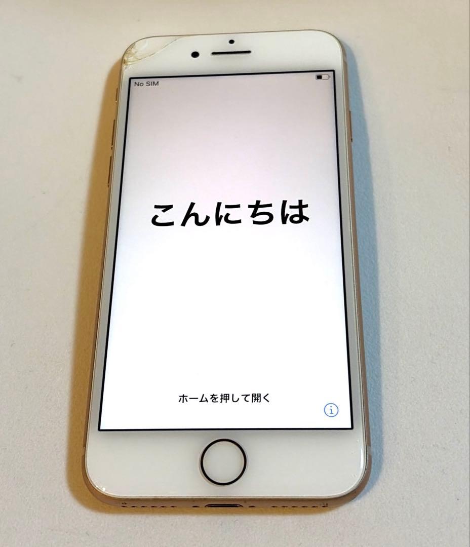 SIMフリー】iPhone 8 64GB 画面割れあり バッテリー78% - メルカリ