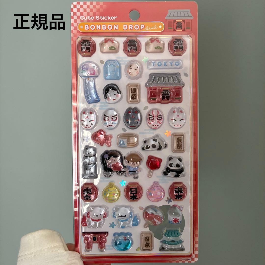 h*r様 ボンボンドロップシール 和柄 東京観光 - メルカリ