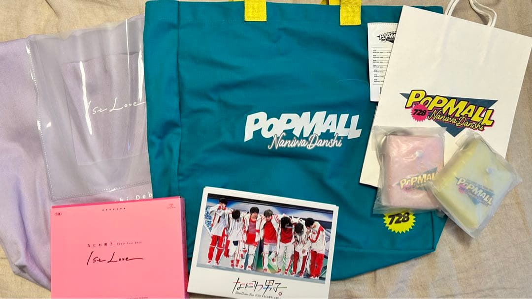 なにわ男子 グッズ バラ売り