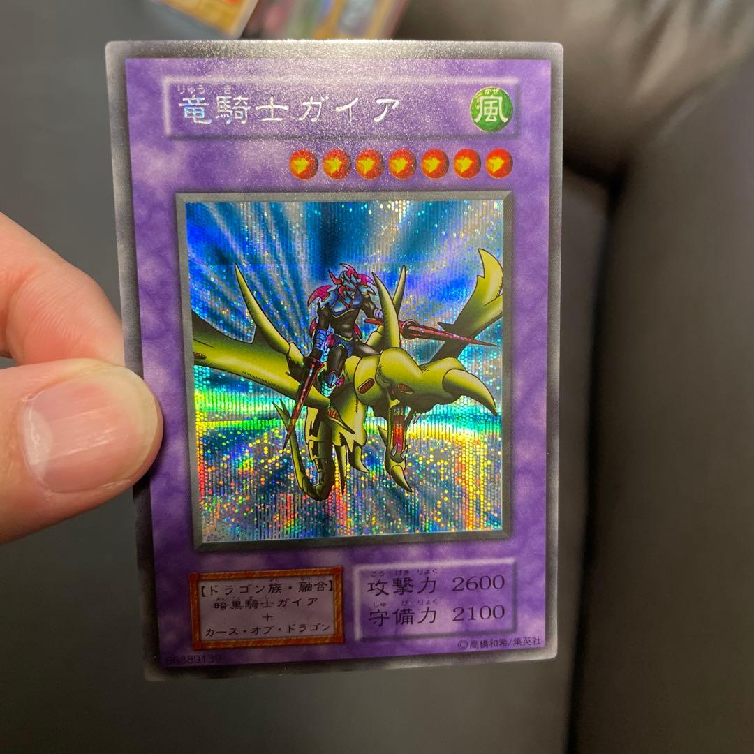 遊戯王　竜騎士ガイア　美品クラス