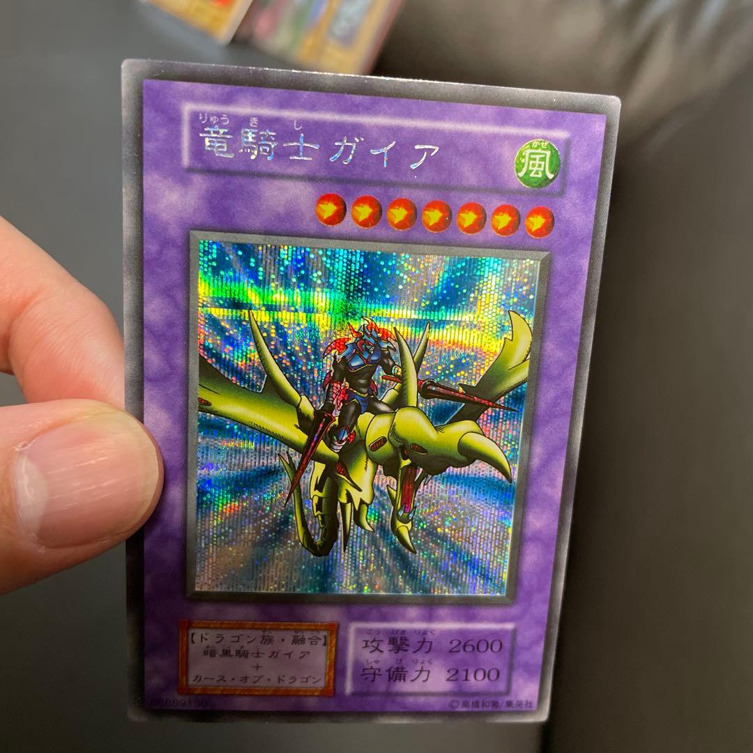 遊戯王　竜騎士ガイア　美品クラス