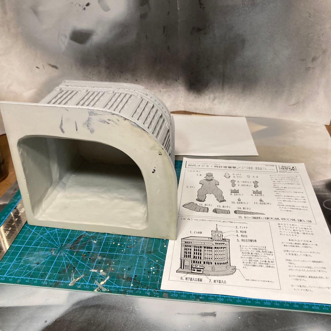 ゴジラ　ガレージキット　酒井ゆうじ　和光ビル　ジオラマ　フィギュア　1954