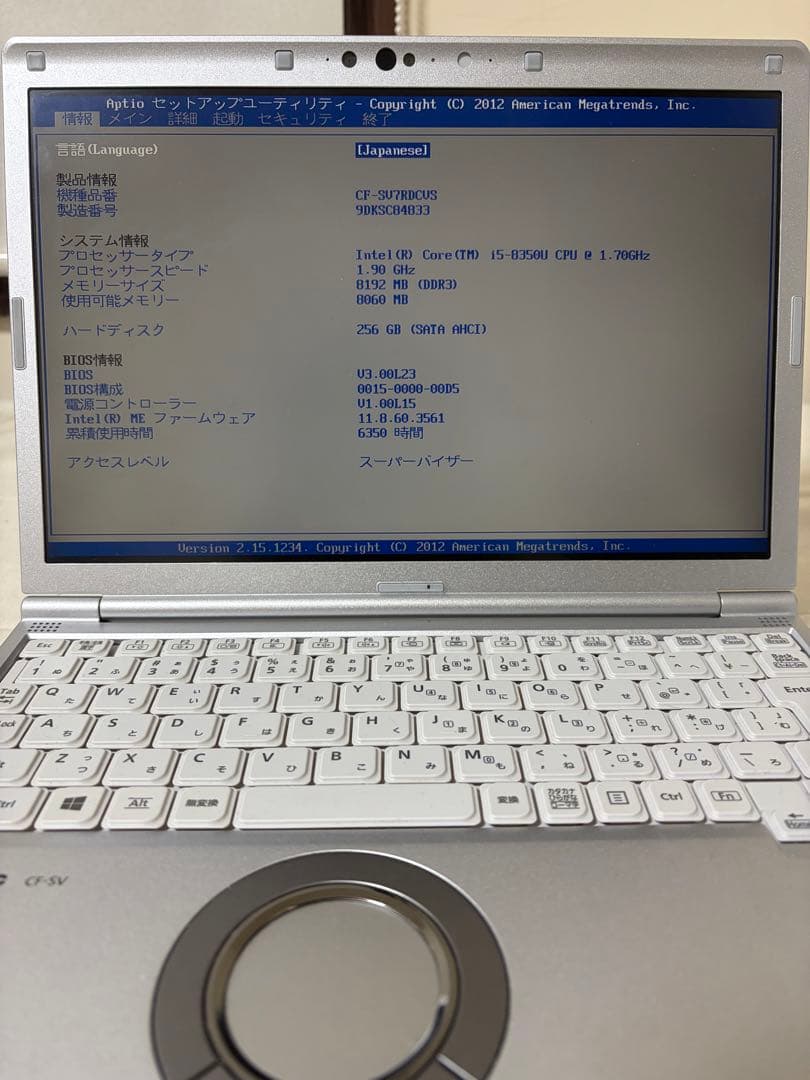 パナソニックLet'snote CF−SV7RDCVS 初期化済み1 - メルカリ