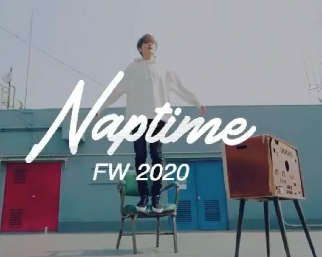 ナップタイム　naptime. Nissy 西島隆弘　パーカー　2点セット