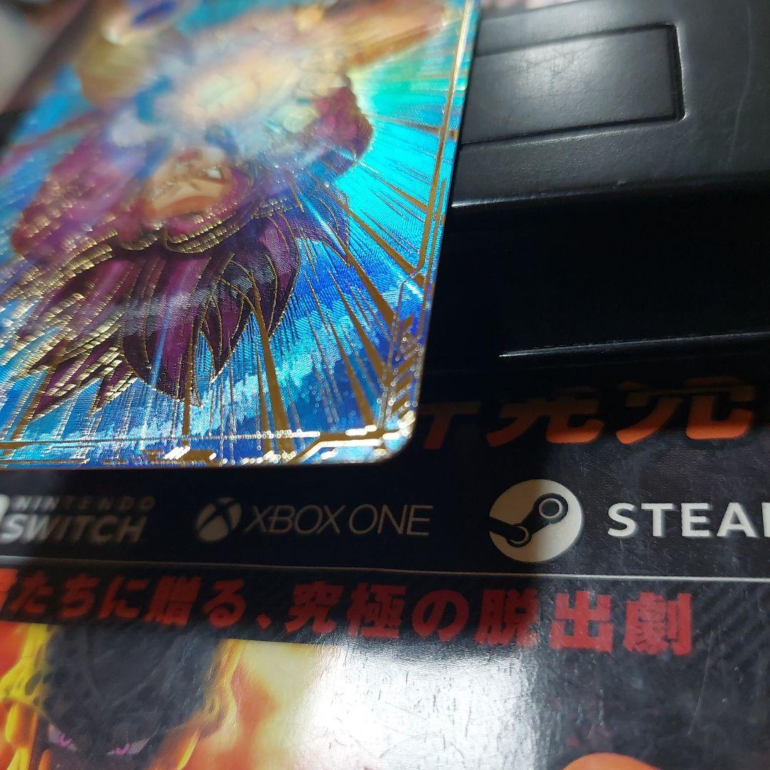 SDV5-055孫悟空DA(パラレル) ドラゴンボールスーパーダイバーズ