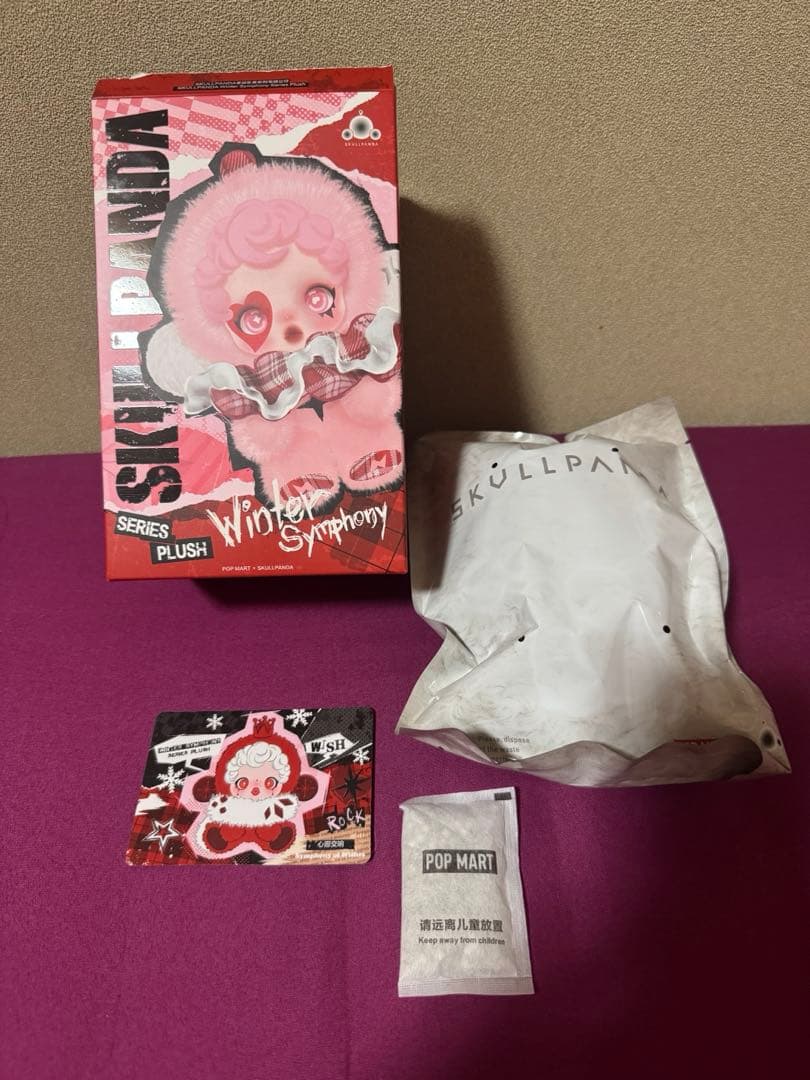 日*向様 スカルパンダ シークレット v1 - メルカリ