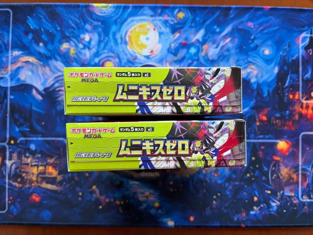 ムニキスゼロ シュリンクなし　ペリペリ付き2BOX 早いモノ勝ち値段交渉可能