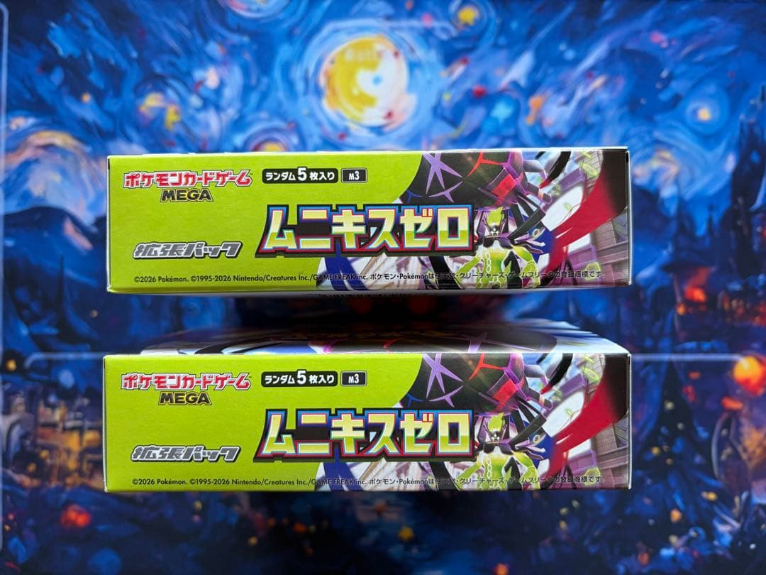 ムニキスゼロ シュリンクなし　ペリペリ付き2BOX 早いモノ勝ち値段交渉可能