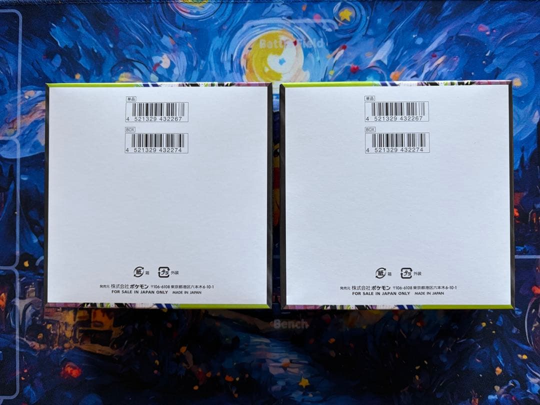 ムニキスゼロ シュリンクなし　ペリペリ付き2BOX 早いモノ勝ち値段交渉可能