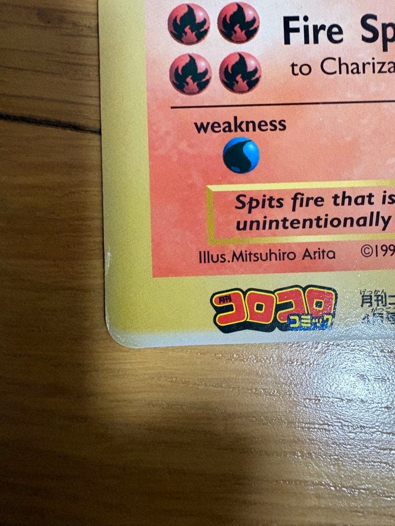 コロコロコミック4月号付録 スペシャルジャンボポケモンカード