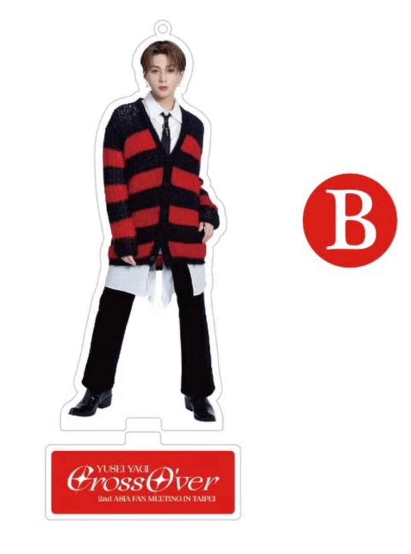 八木勇征2nd台湾ファンミグッズ全種