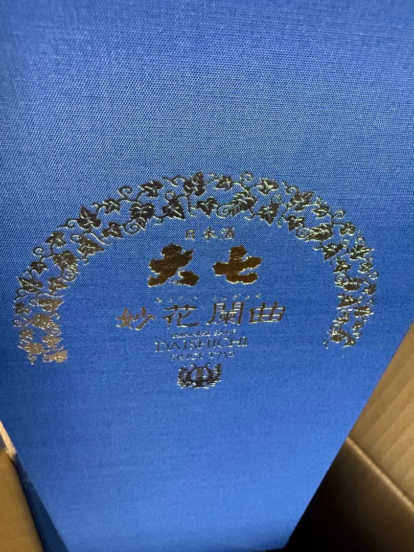 大七酒造 日本酒 720ml 16度 4瓶 全新未使用 - メルカリ