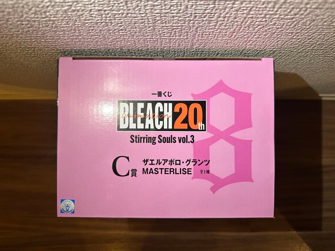 一番くじ　BLEACH C賞 ザエルアポロ・グランツ　フィギュア　ブリーチ　新品