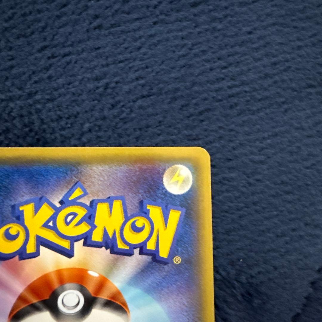 レジロック コロコロイチバン! 2月号付録 PROMO XYプロモ オメガバリア