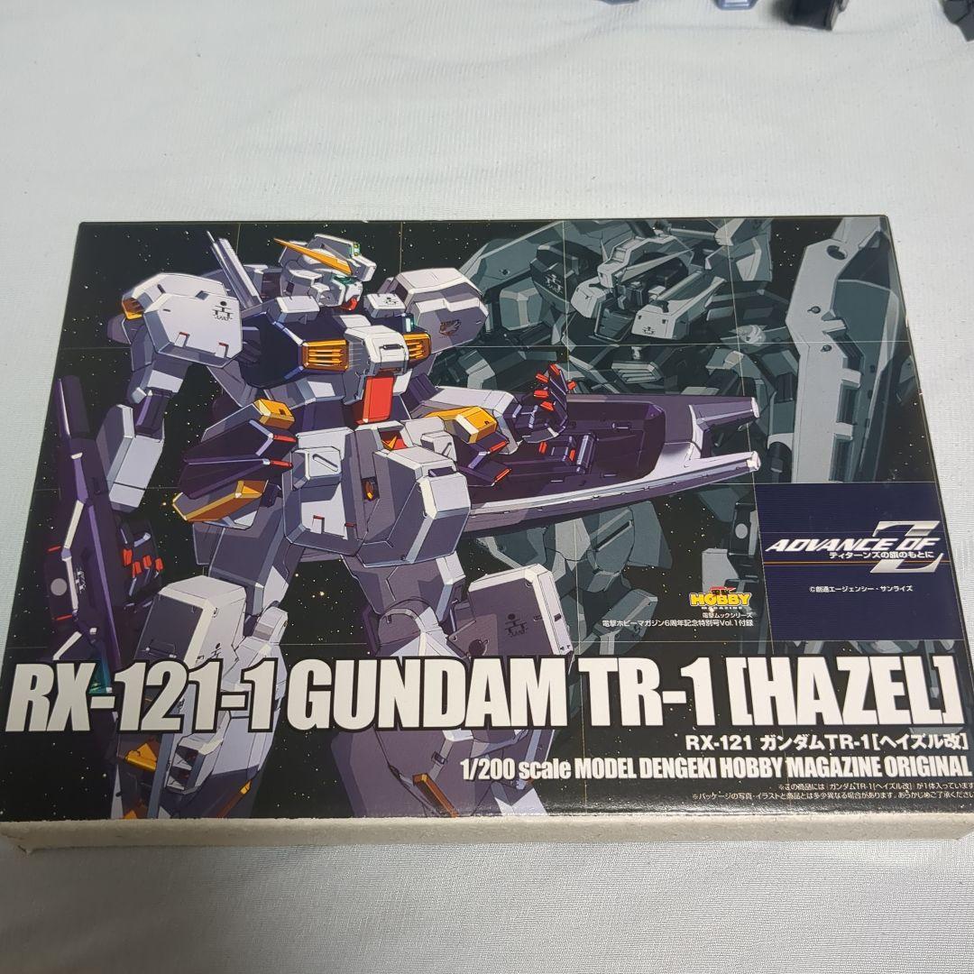 HG ガンダムTR-1 ヘイズル改 アドバンスド・ヘイズル　ホビマガ付録　セット