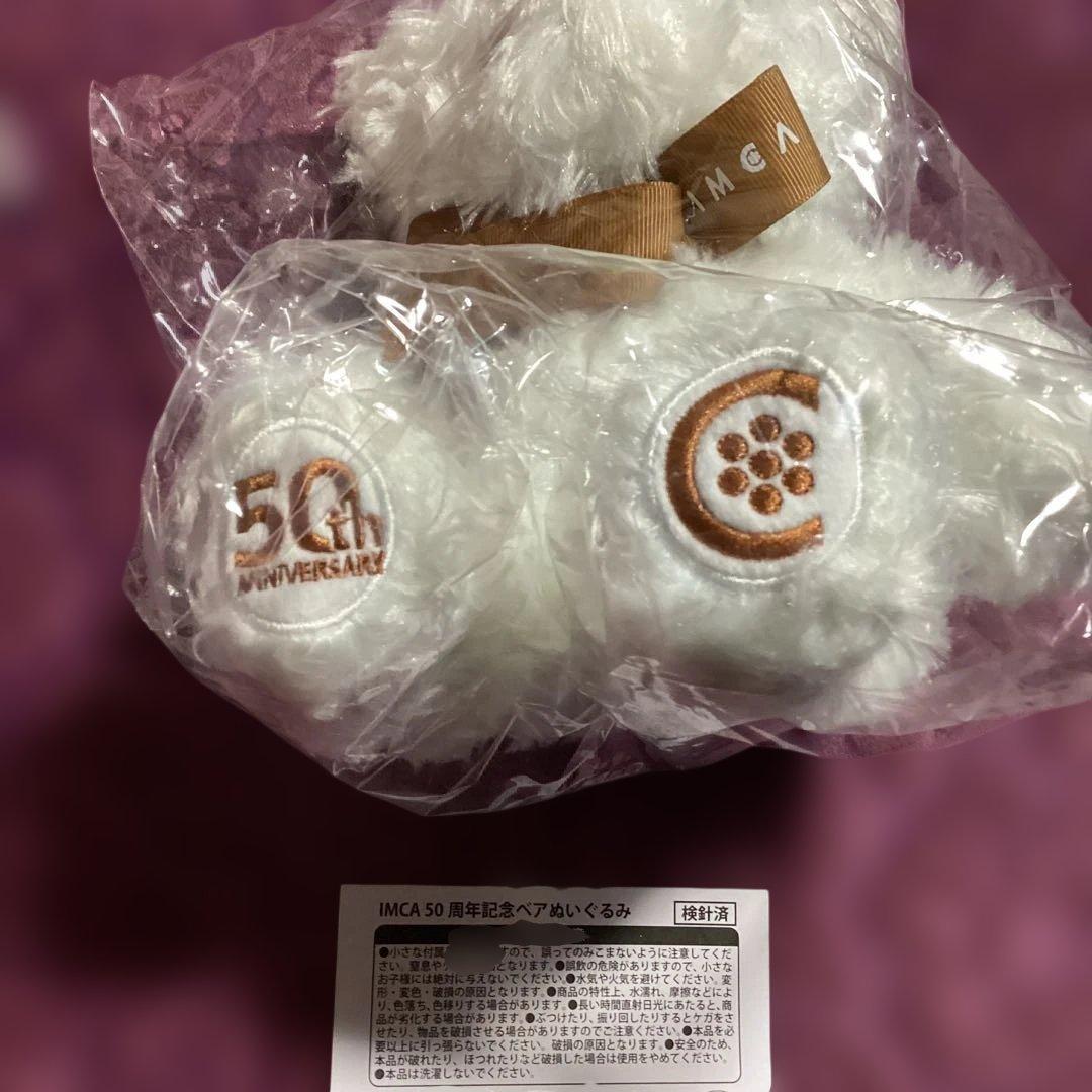 ❤️SALE❤️CIMCA ❤️ 50th Anniversary ベアー１９７１